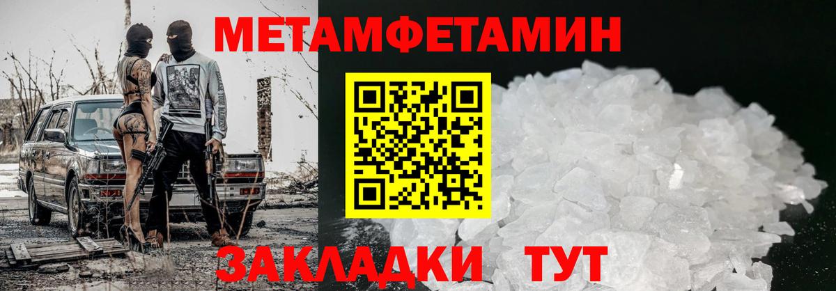 Тосно  АМФЕТАМИН Premium  Вход с VPN 