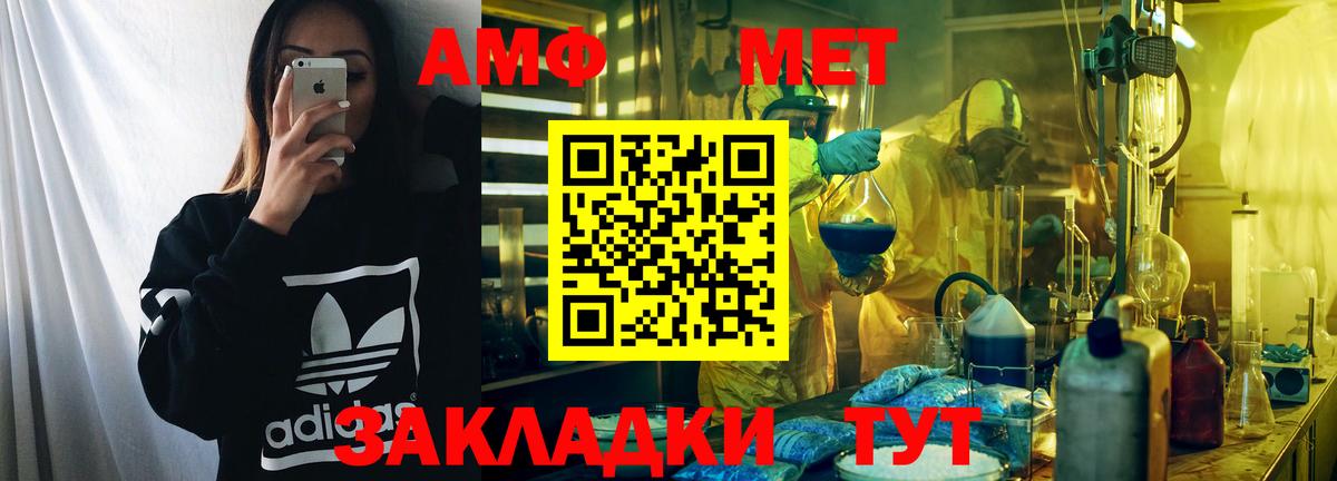 Amphetamine  Тосно  АМФ VHQ 