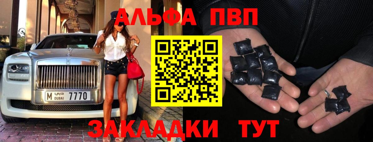 Alpha-PVP СК КРИС  Alfa_PVP СК КРИС  Тосно 