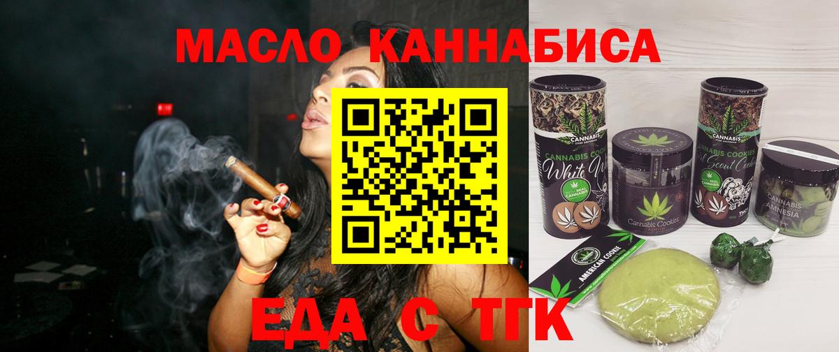Canna-Cookies марихуана  Тосно 