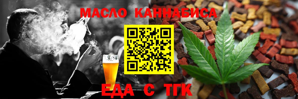 Canna-Cookies конопля  Вход с VPN  Тосно 