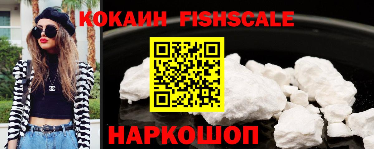 КОКАИН 98% Тосно
