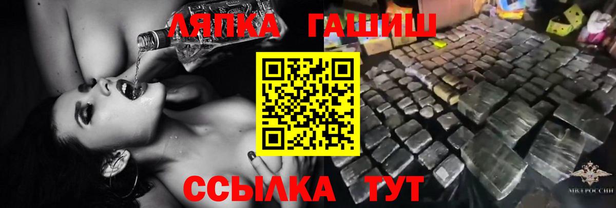 Гашиш VHQ  Тосно  Гашиш Ice-O-Lator 