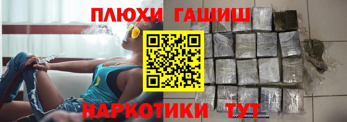 ГАШ Ice-O-Lator Тосно