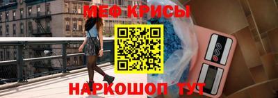 мефедрон Абакан