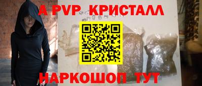 Альфа ПВП Пушкино