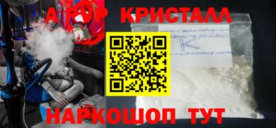 гашиш Азнакаево