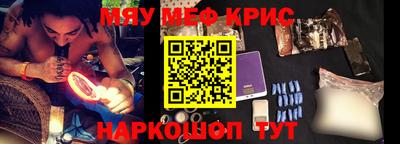 таблы Пугачёв