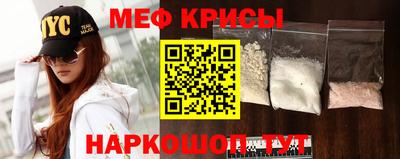 кристаллы Магнитогорск