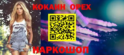 дживик Пыть-Ях