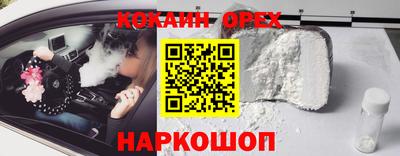 гашиш Азнакаево