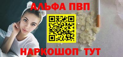 мефедрон Абакан