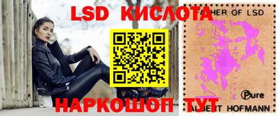 таблы Пугачёв