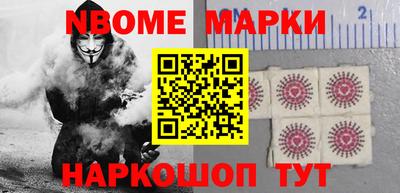 мефедрон Абакан