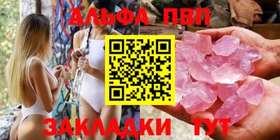 гашиш Азнакаево