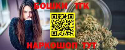 гашиш Азнакаево