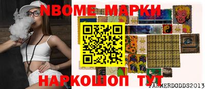 таблы Пугачёв