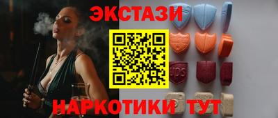 мефедрон Абакан