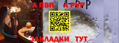 Альфа ПВП Пушкино