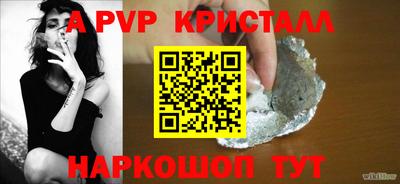 Альфа ПВП Пушкино