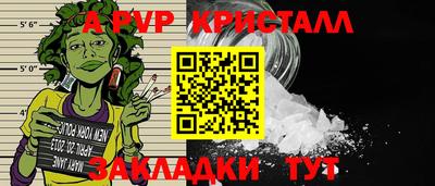 дживик Пыть-Ях