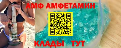 таблы Пугачёв