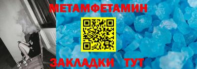 дживик Пыть-Ях