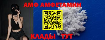 Альфа ПВП Пушкино