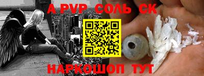 таблы Пугачёв
