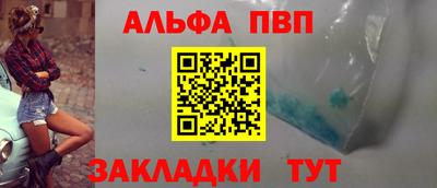 мефедрон Абакан