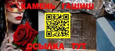 гашиш Азнакаево