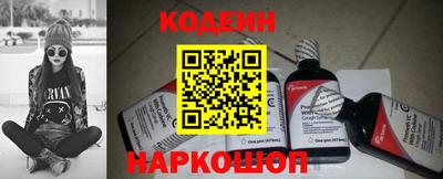 мефедрон Абакан