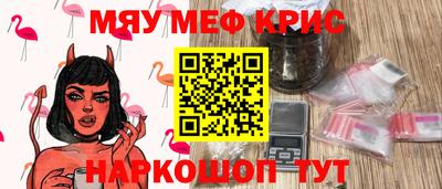 таблы Пугачёв