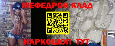 таблы Пугачёв