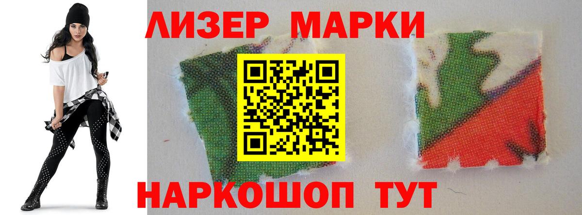 LSD-25 экстази кислота  Вход с VPN  ЛСД экстази  Тосно 