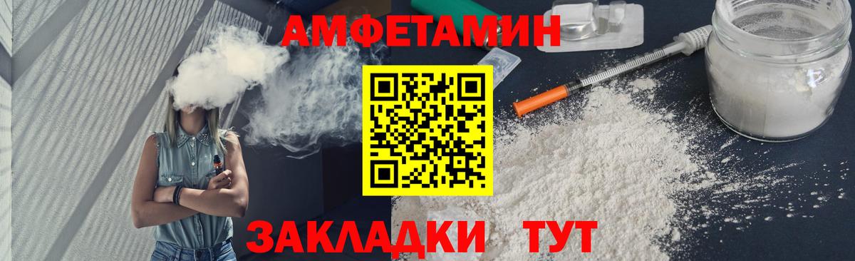 Метамфетамин мет Тосно