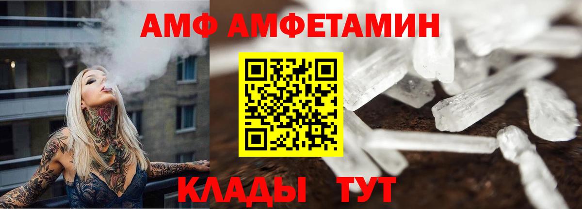 МЕТАМФЕТАМИН  Тосно  Первитин витя  Первитин витя 