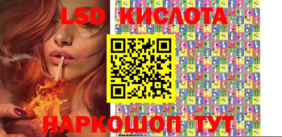 Марки NBOMe 1,5мг  Наркотические марки  Марки NBOMe 1,5мг  Тосно 