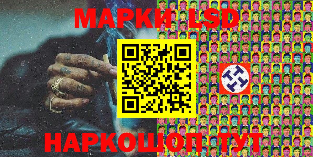 A PVP СОЛЬ кристаллы  Меф кристаллы  Марихуана  Меф МЯУ МЯУ   COCAIN  Конопля  Тосно  ГАШИШ 