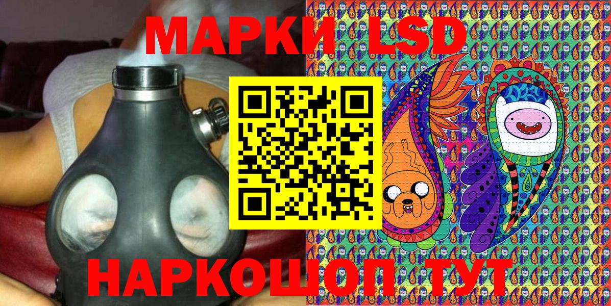 Наркотические марки 1,5мг Тосно