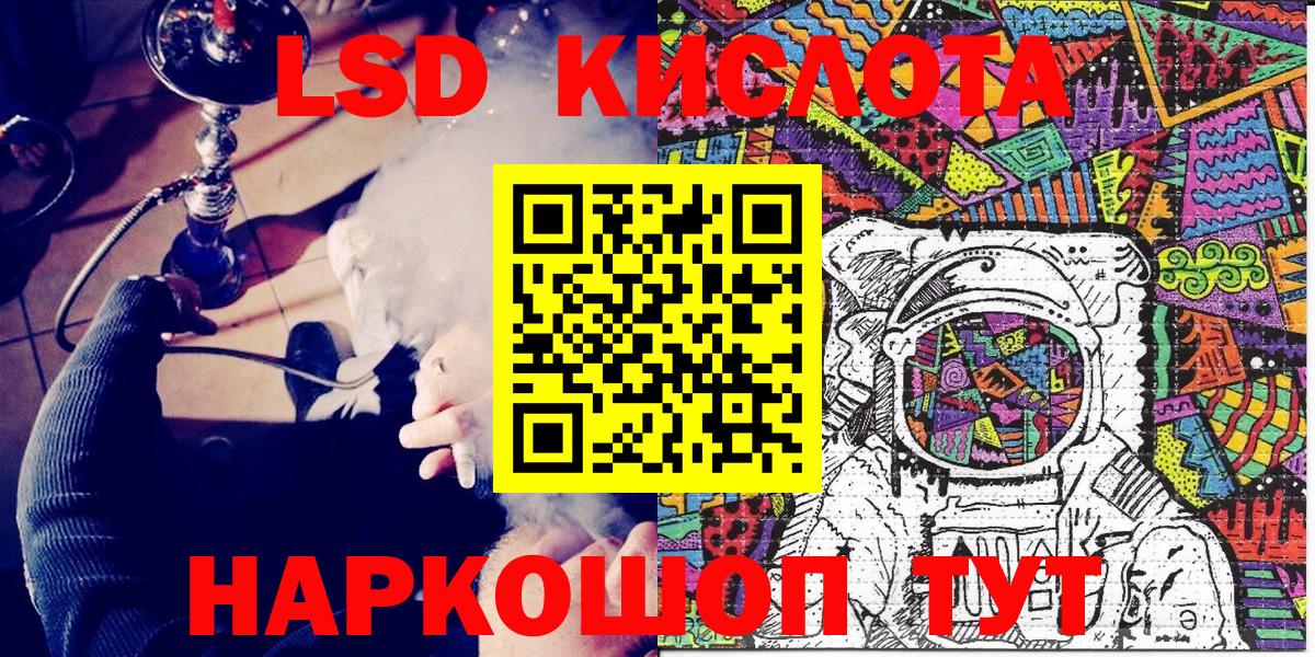 Марки NBOMe 1500мкг Тосно