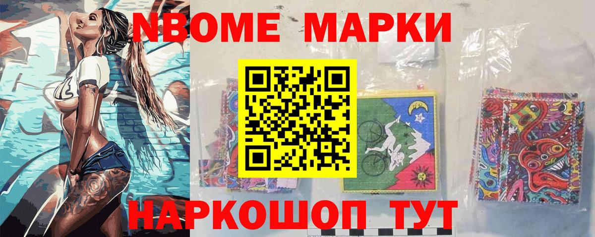 Alpha PVP Тосно