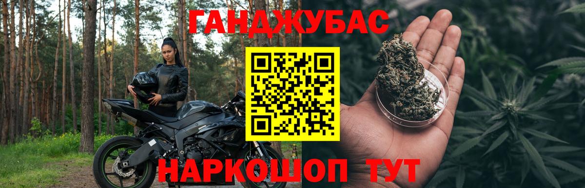 Тосно  Бошки марихуана Bruce Banner  Канабис план  Каннабис тримм  Вход с VPN  Конопля AK-47 