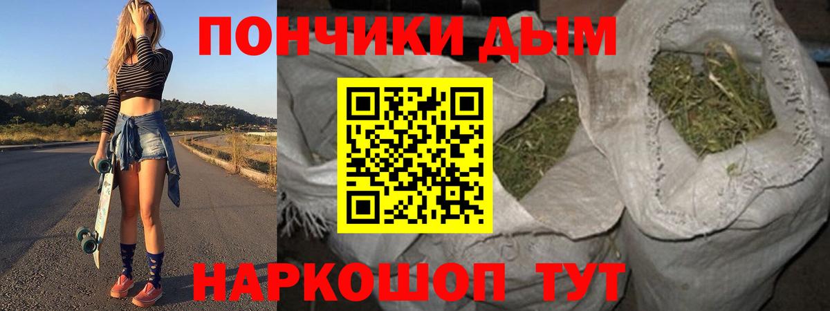 Кокаин  ГАШИШ  Конопля  Тосно  Мефедрон   Вход с VPN 