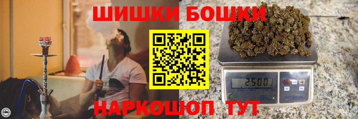 Канабис марихуана Тосно