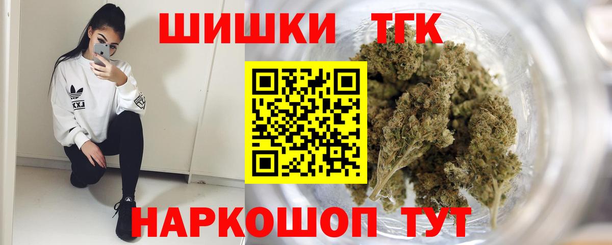 Конопля OG Kush  Марихуана семена  Тосно  МАРИХУАНА марихуана 